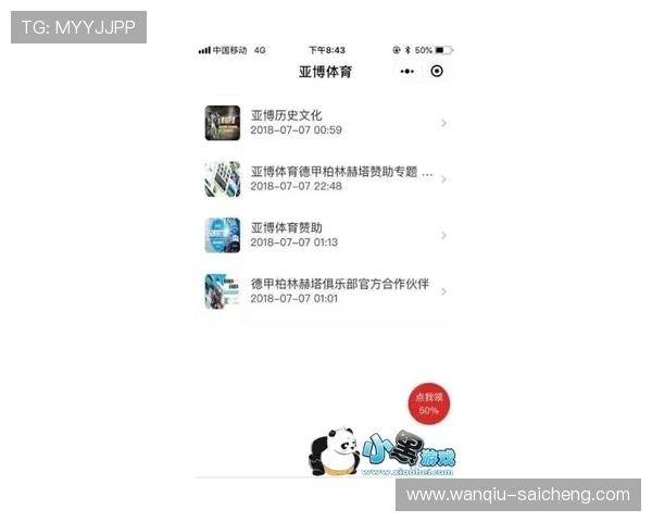玩球体育app电子竞技投注盘口避坑极速提现